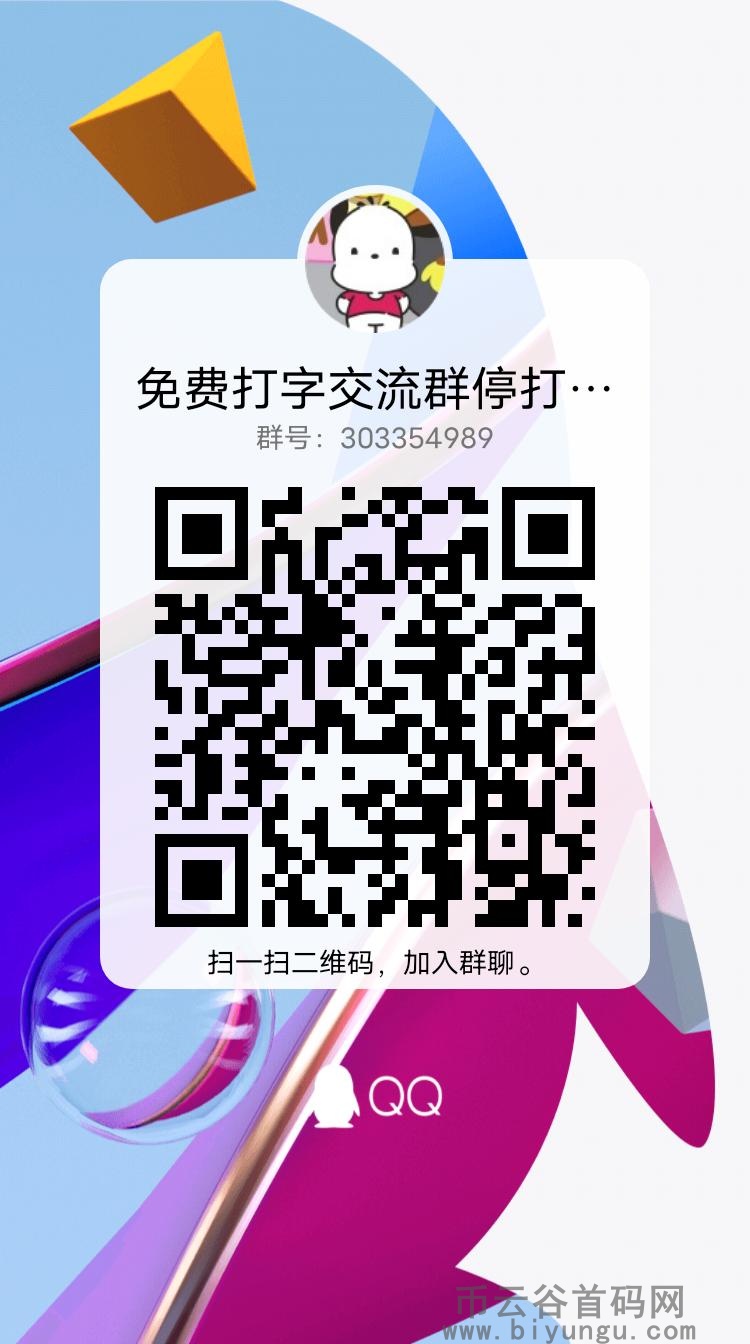 qrcode_1689387406976