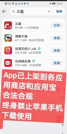 云巢APP为何深受广大用户喜爱？同时平台限时招募10000名公益志愿者。