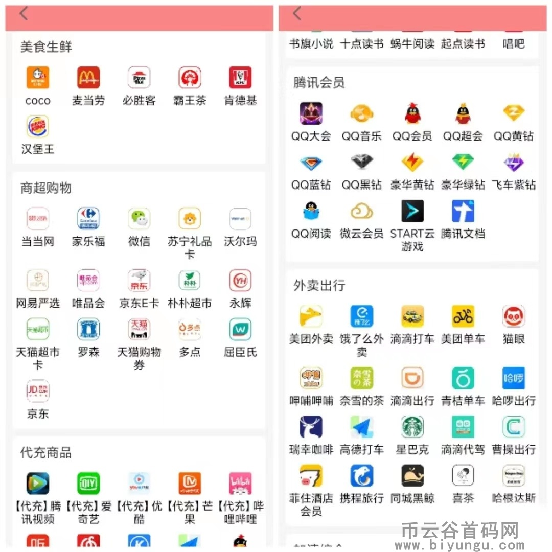 云巢APP为何深受广大用户喜爱？同时平台限时招募10000名公益志愿者。