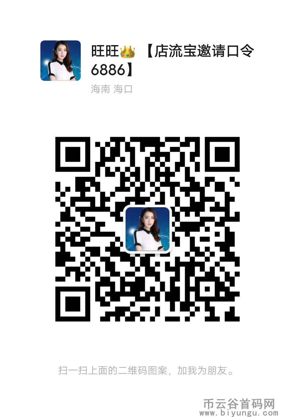 mmqrcode1697084923054