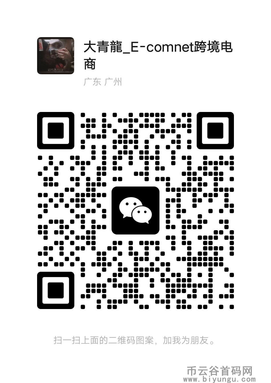 mmqrcode1697310772112