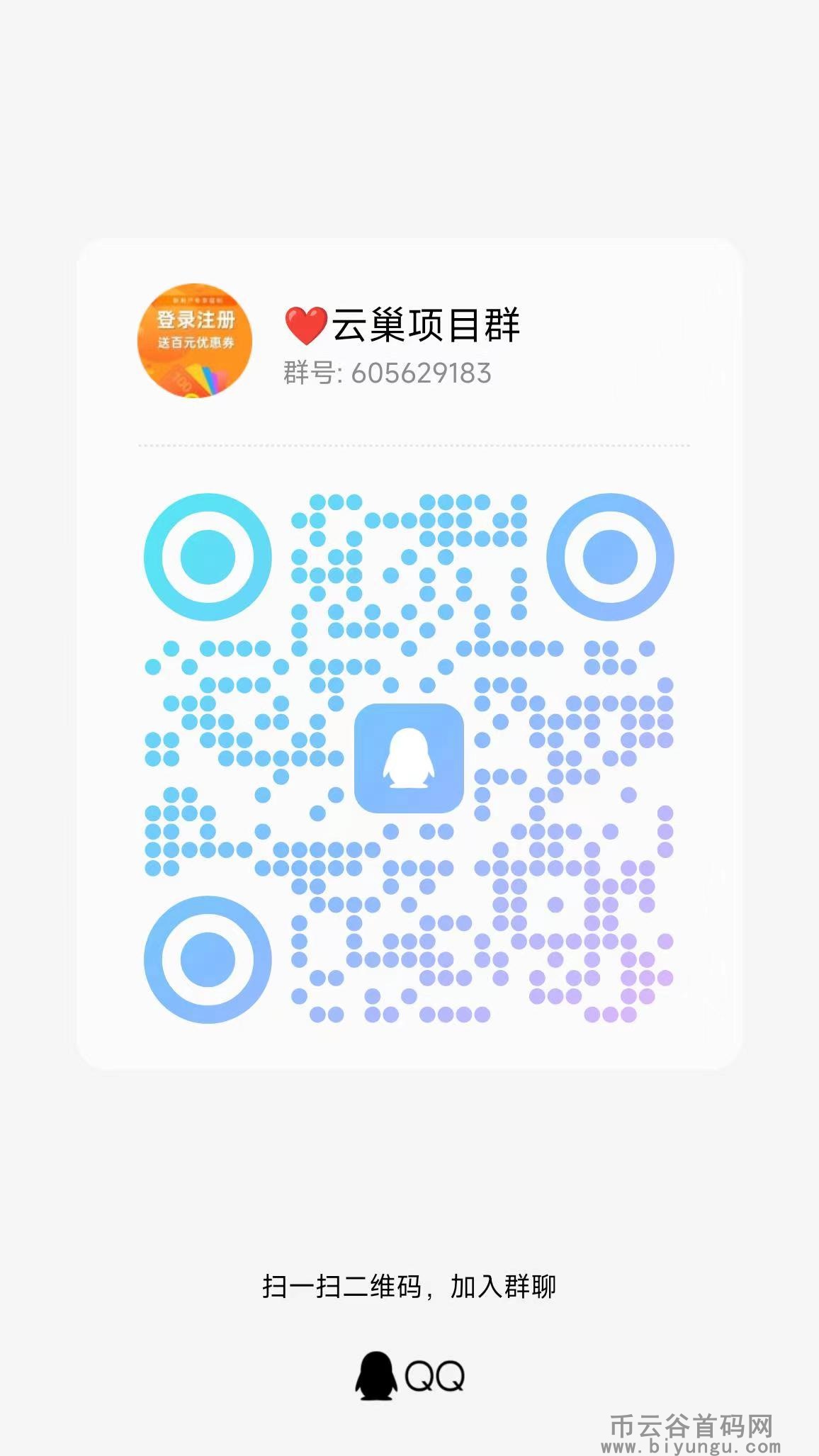 云巢APP为何深受广大用户喜爱？同时平台限时招募10000名公益志愿者。