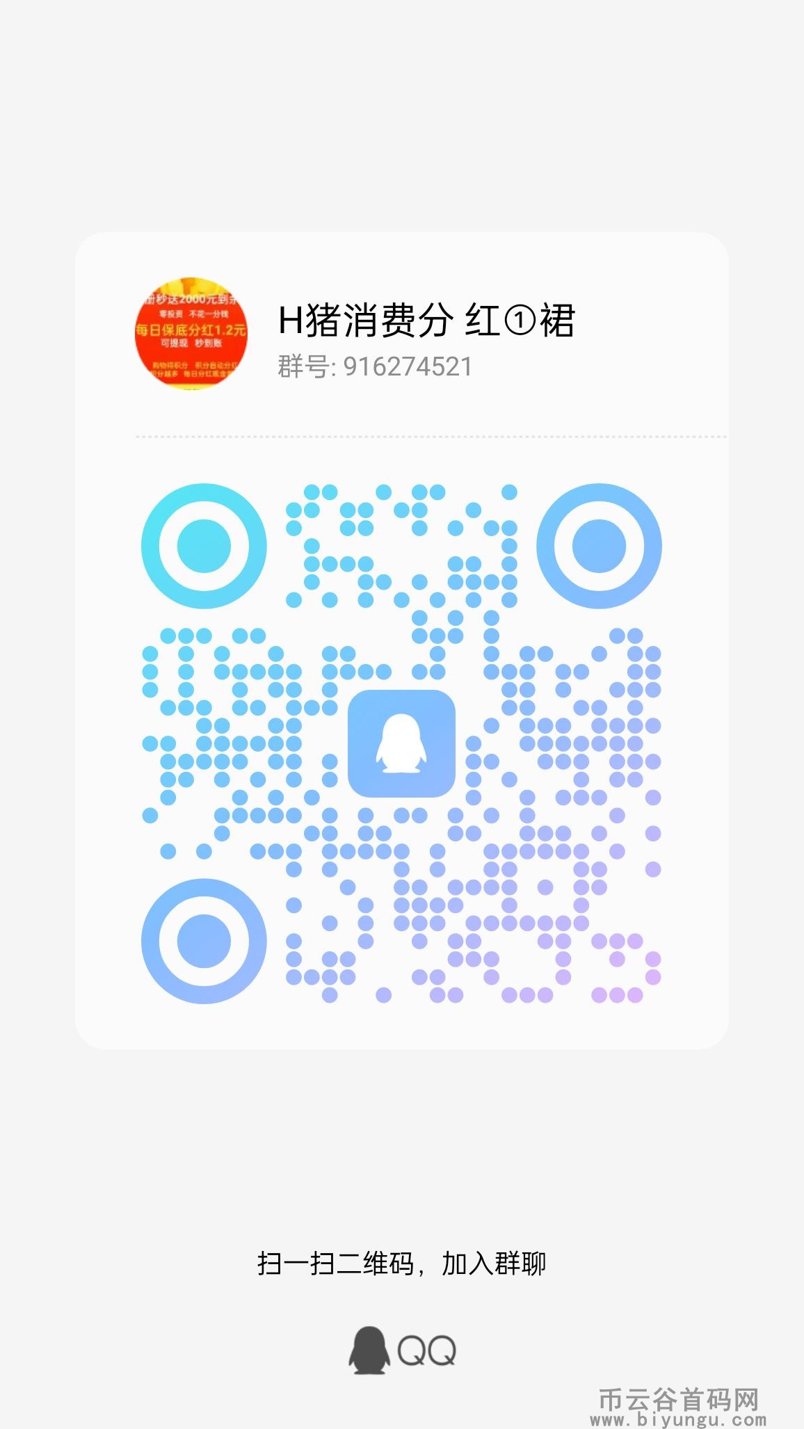 qrcode_1698217396299