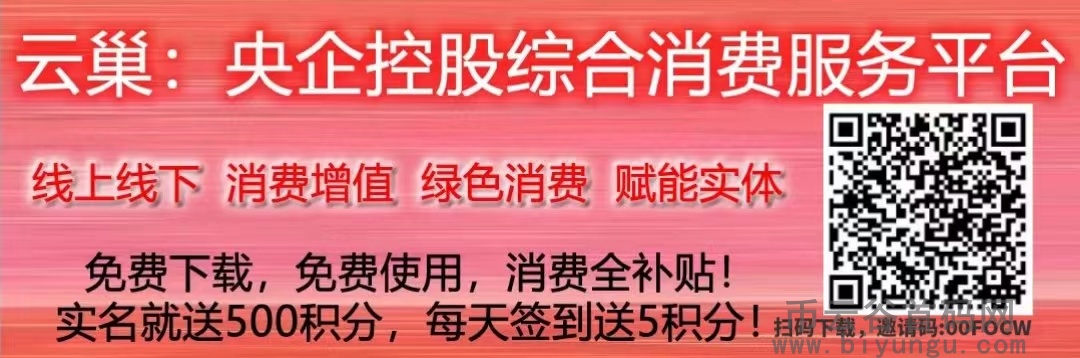 云巢，适合宝妈在家做的副业，赚钱带娃两不误