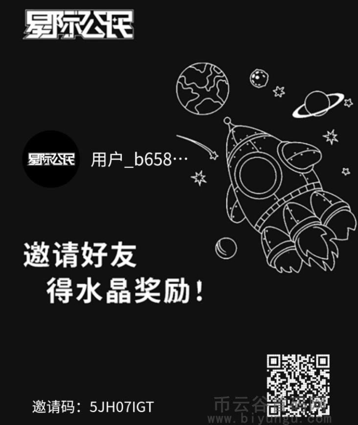 《星际公民》潮玩模式，全新版本上线！