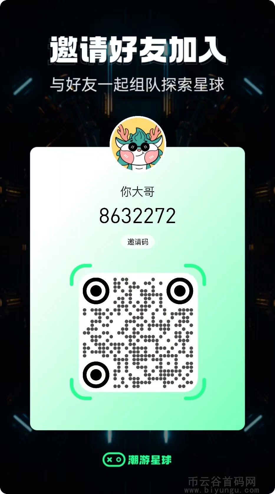 2023111712374669