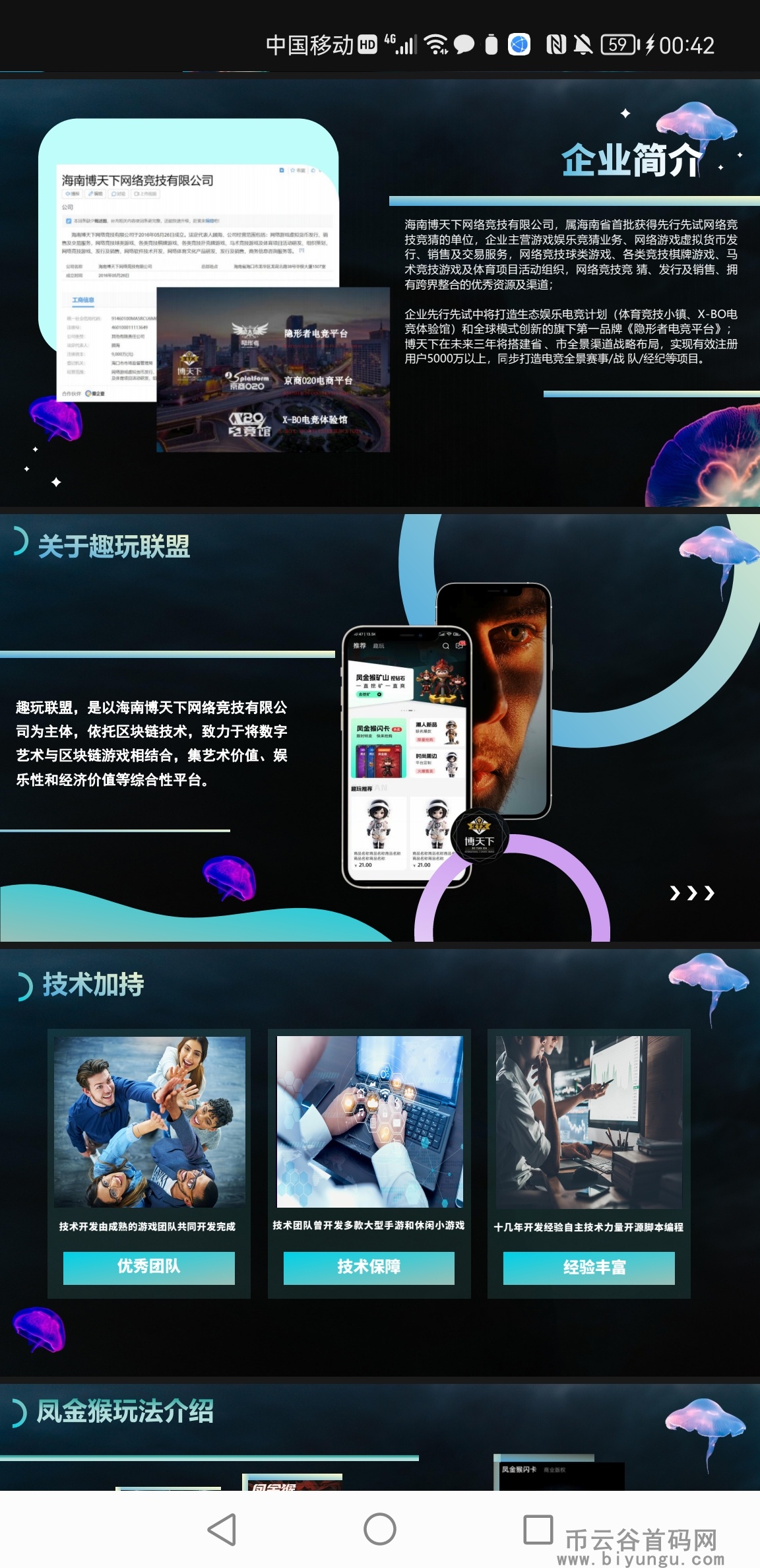 Screenshot_20231116_004253_com.tencent.mm