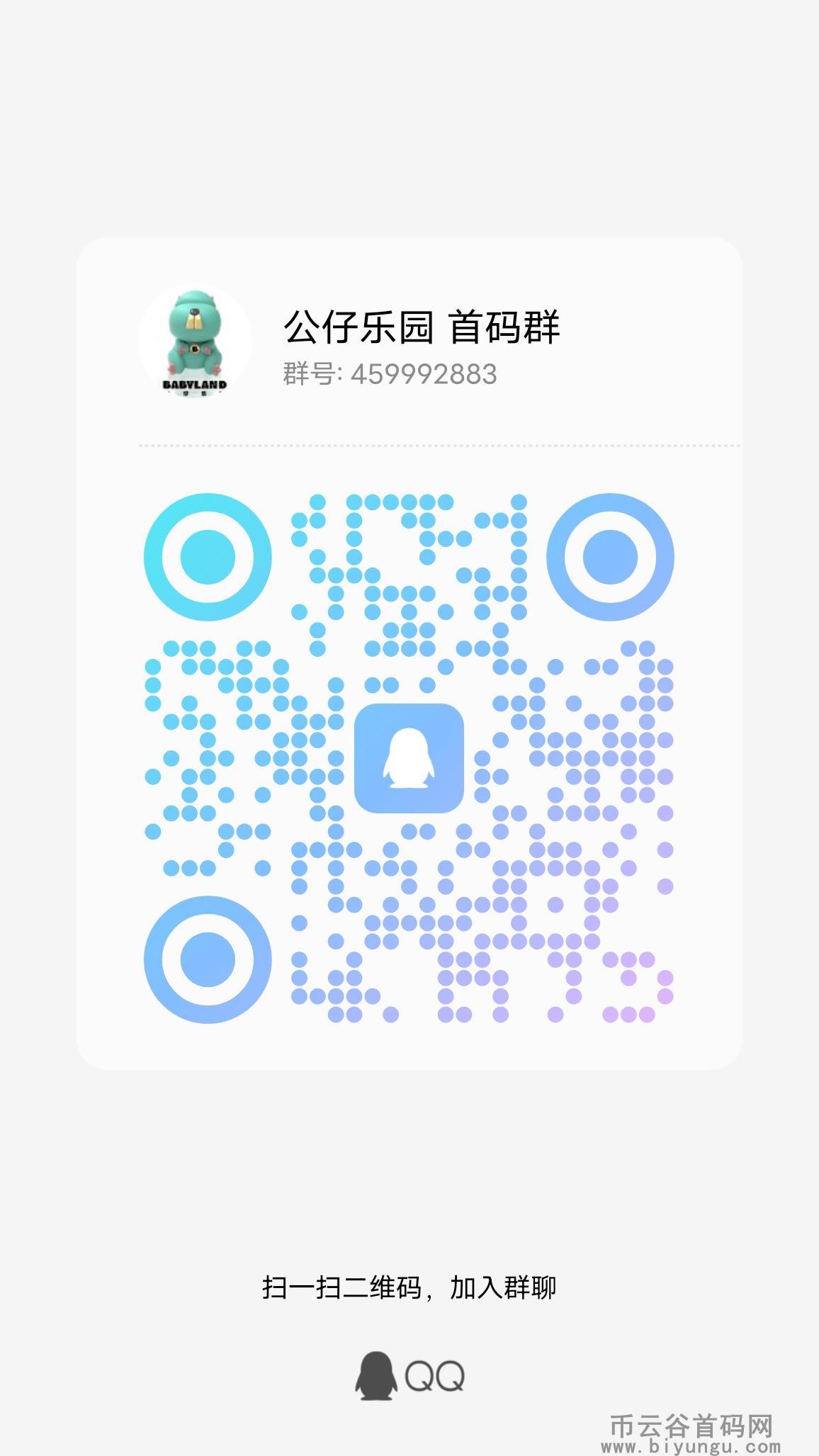 qrcode_1700653576144