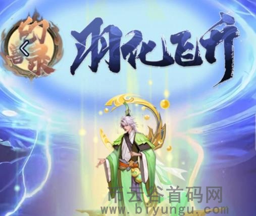 幻兽录游戏首码上线，已公测很流畅