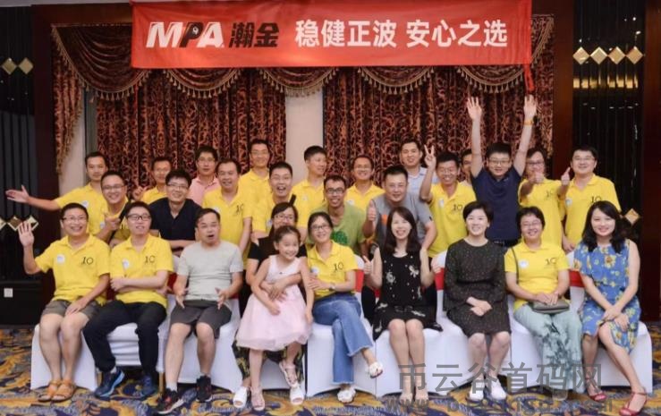 MPA翰金 ，稳健正波，安心之选！