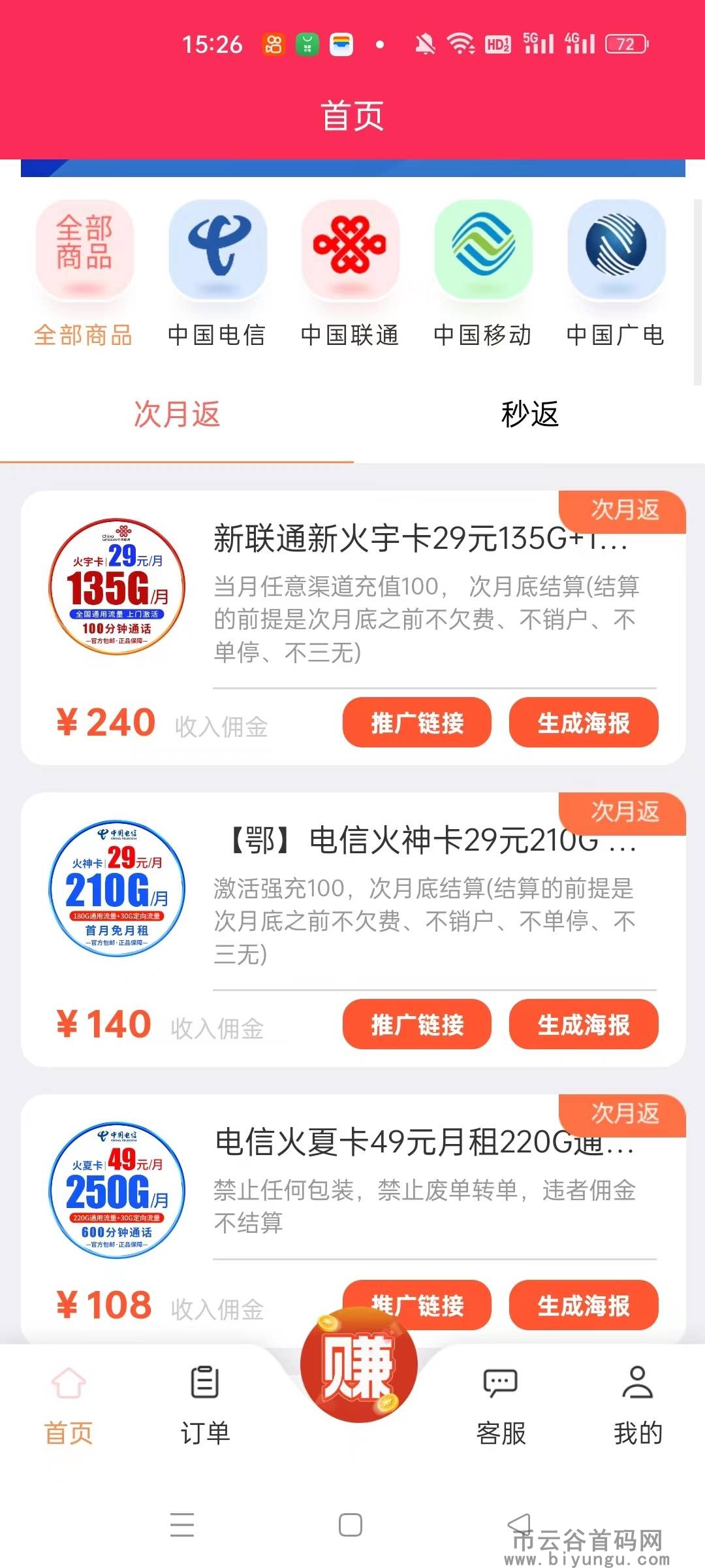 m.sohu.com_869dee4228ea4c0e9fea684b98d3a05f