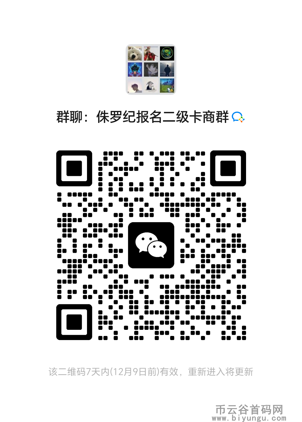 mmqrcode1701518279224