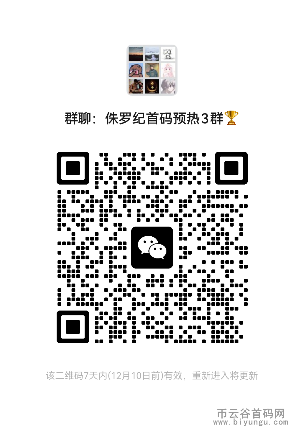 mmqrcode1701605763941