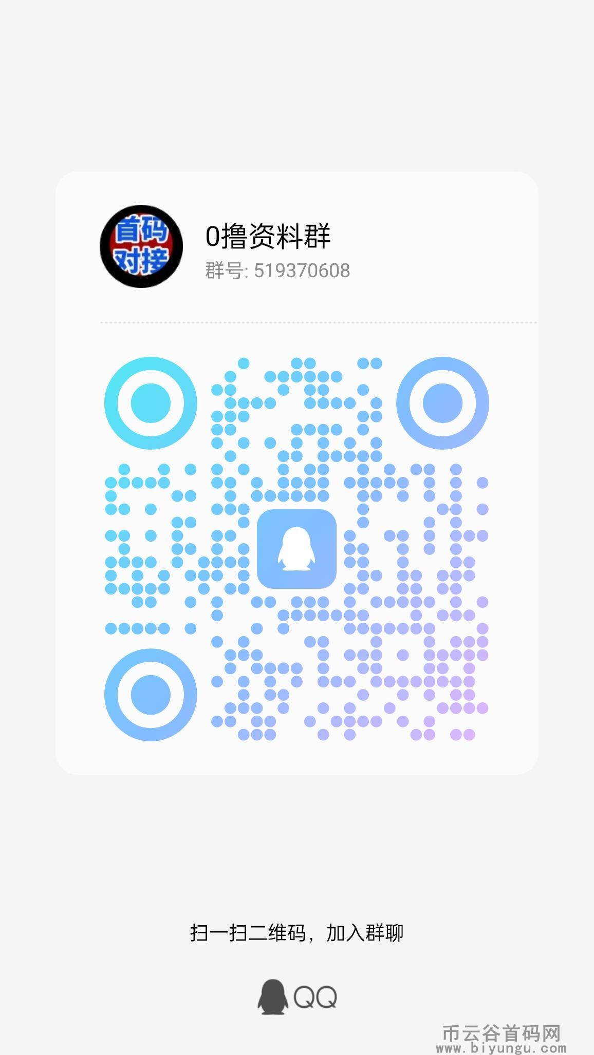 qrcode_1703531424263