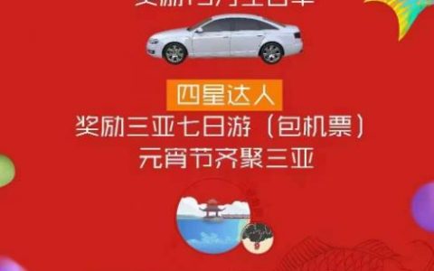 锦鲤送福2024首码来袭，项目每天自动扶持，