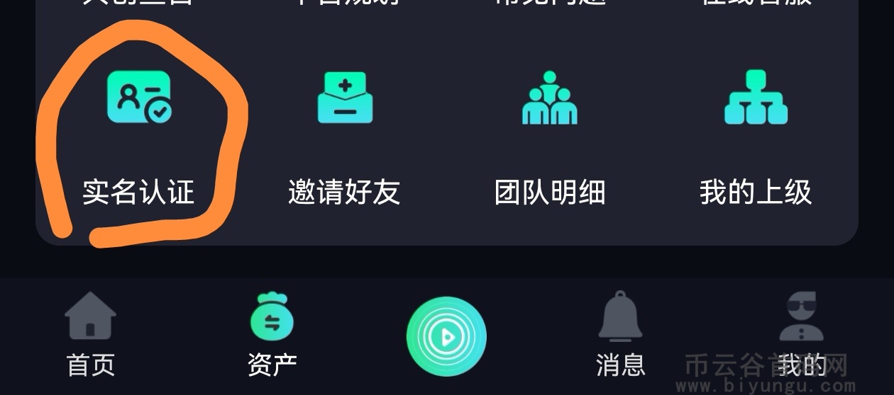 Screenshot_20240118_170938_com.xiangshi.bjxsgc_ed