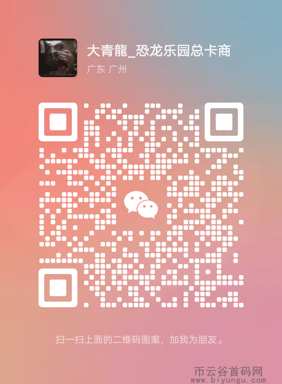 mmqrcode1704709465784