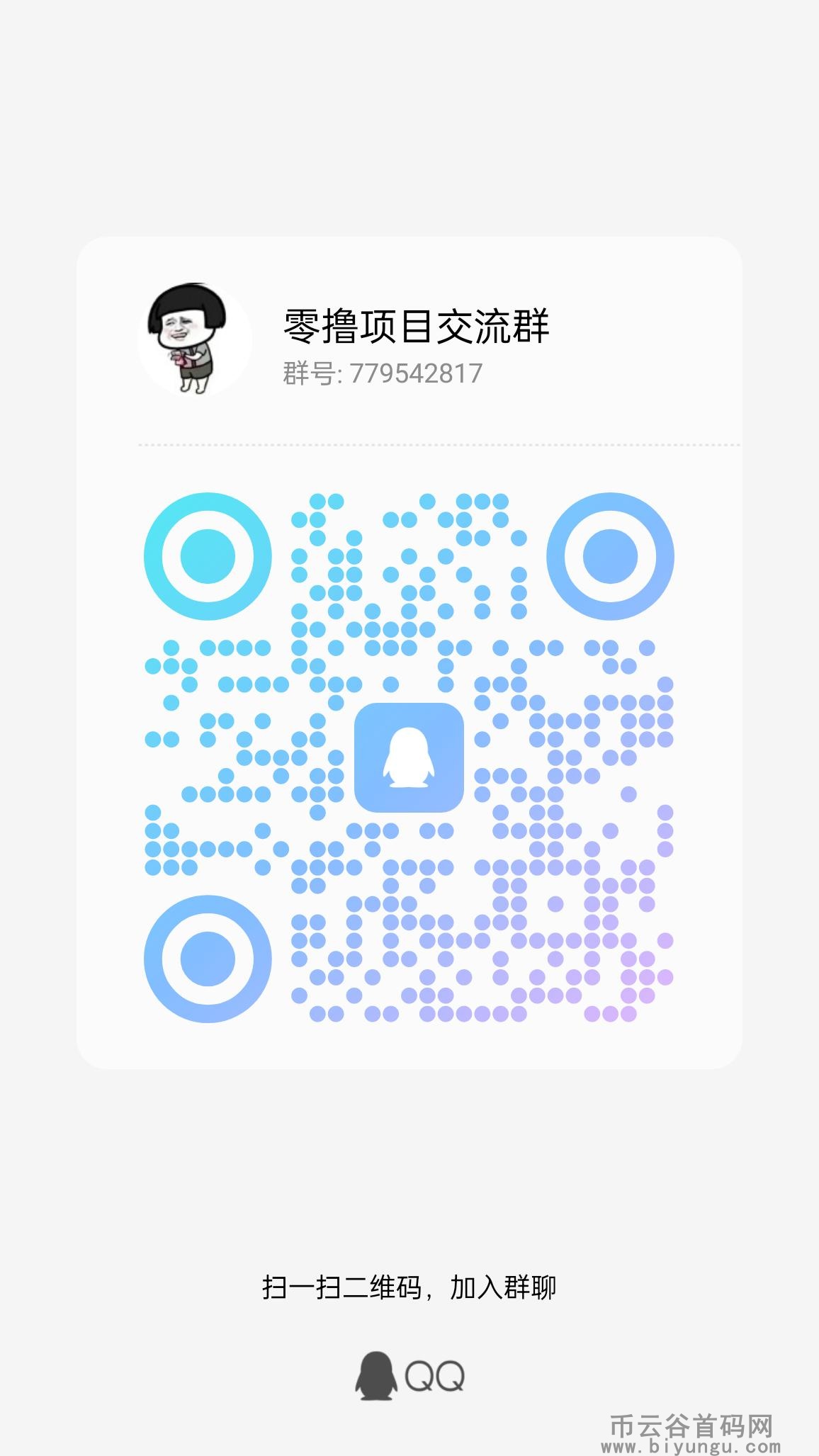 qrcode_1703431130788