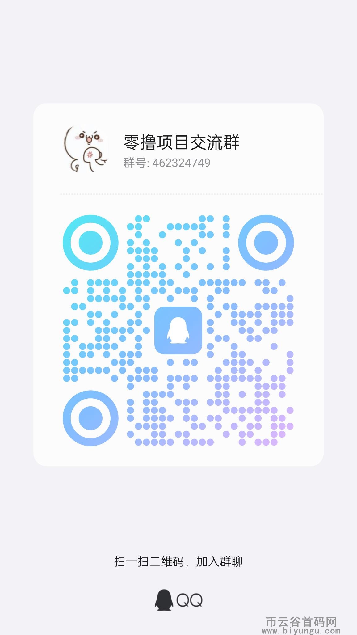 qrcode_1704617751569