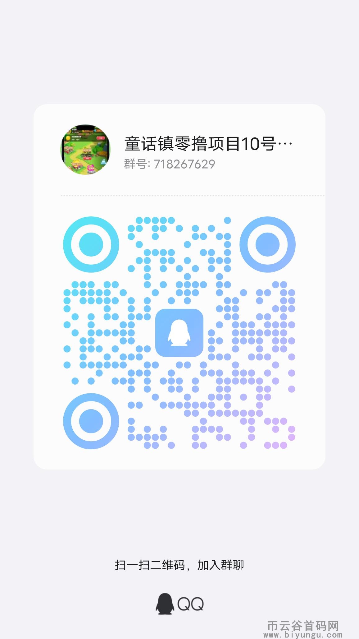 qrcode_1704710820522