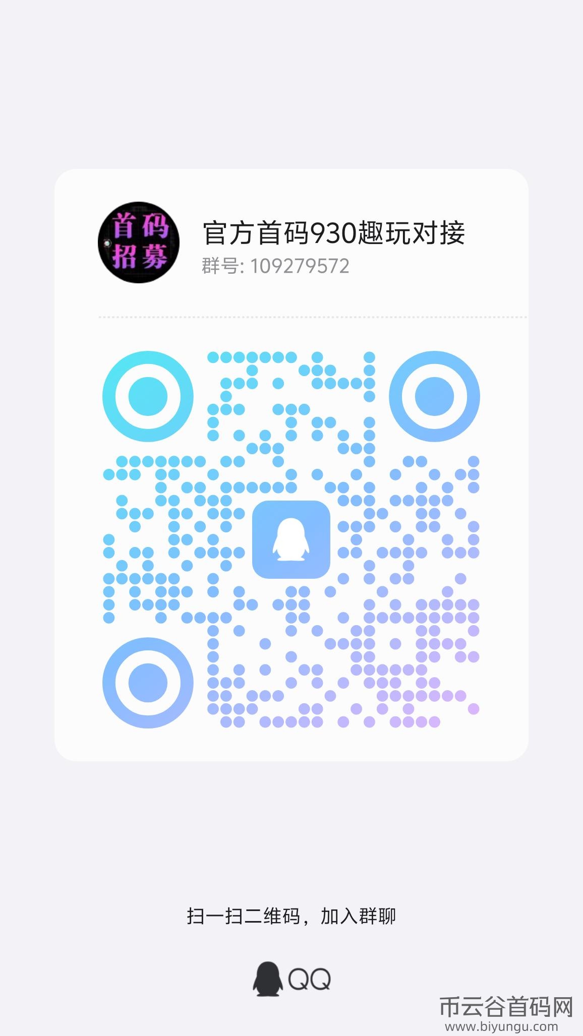 qrcode_1716393764467