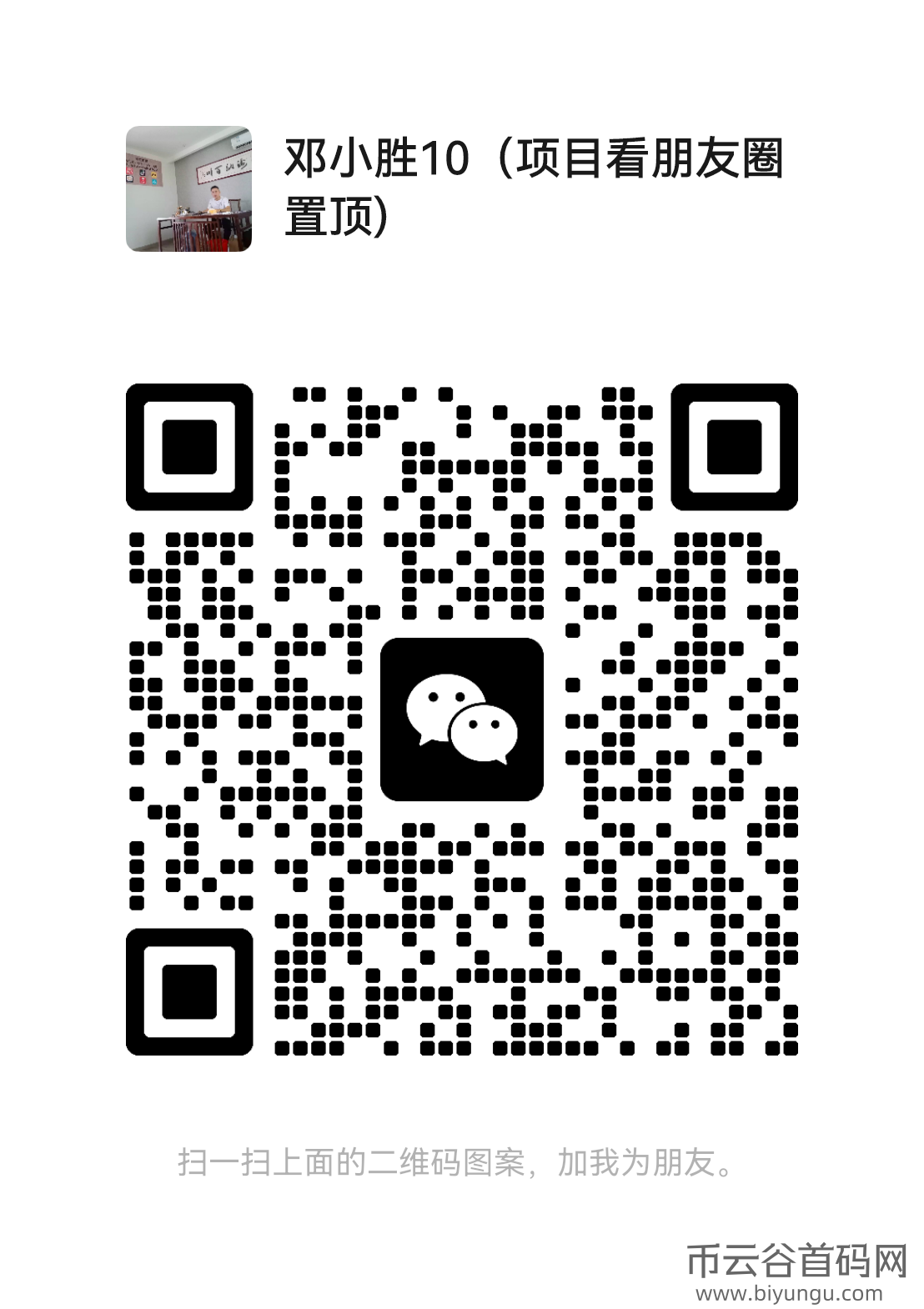 mmqrcode1719466747021