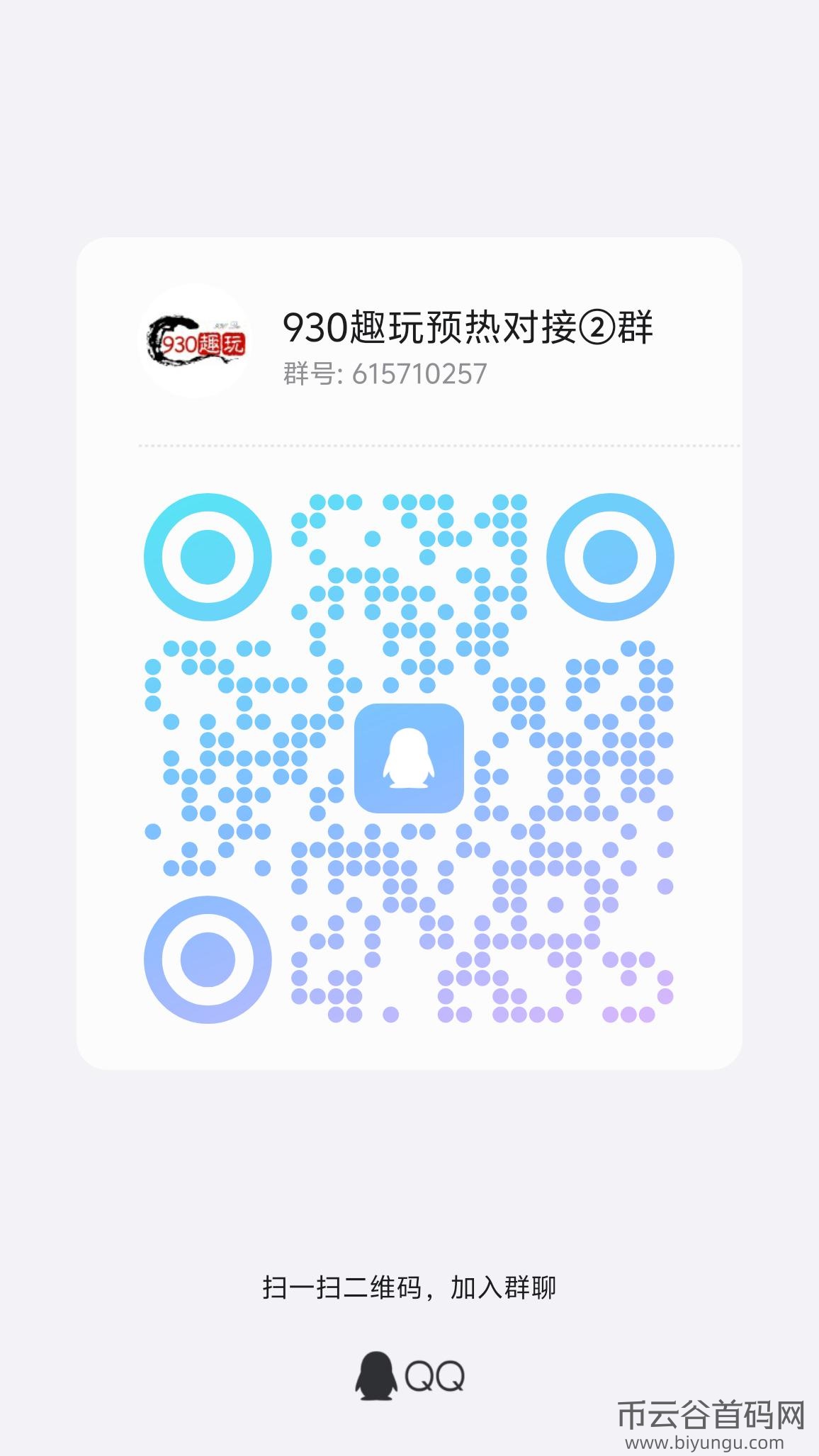 qrcode_1717386466643