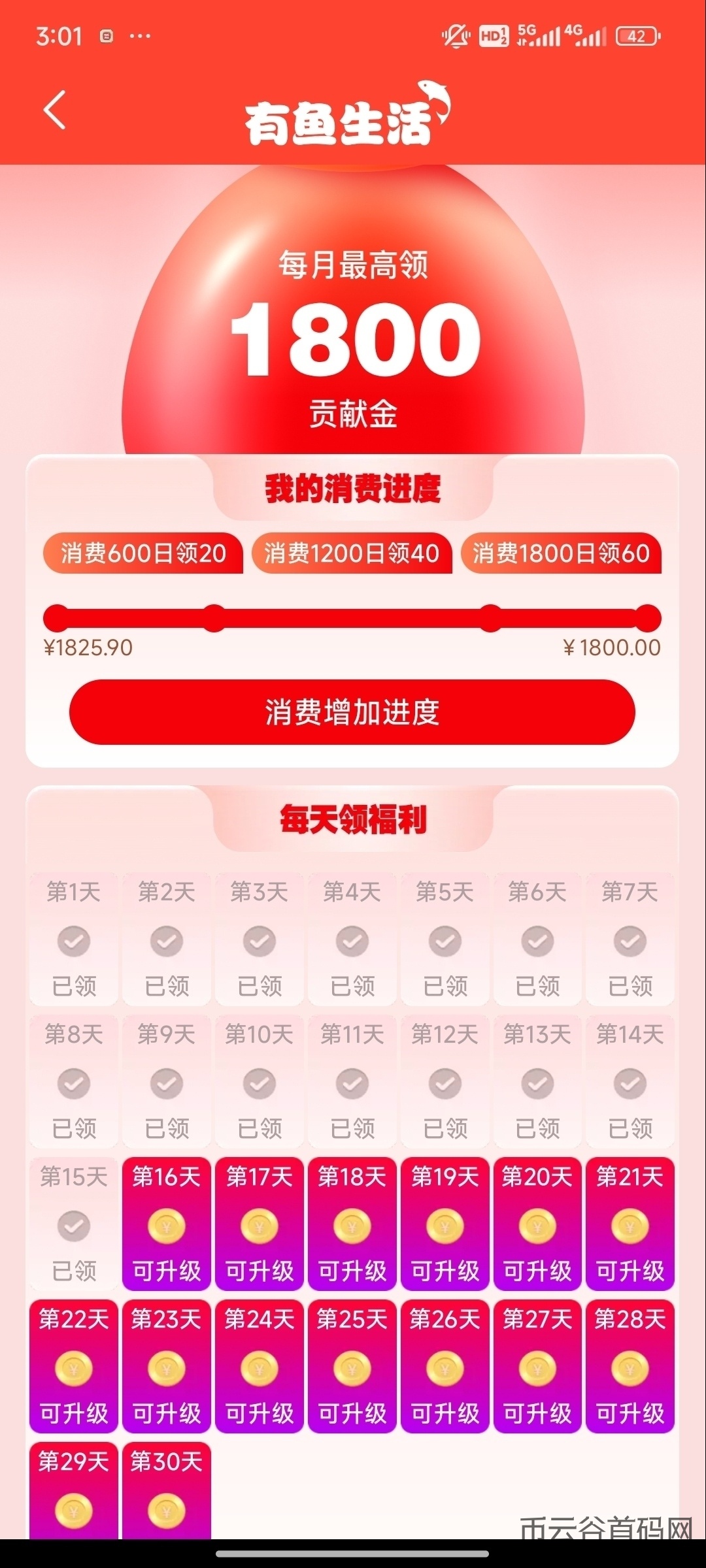 Screenshot_2024-07-05-10-02-00-696_com.miui.gallery