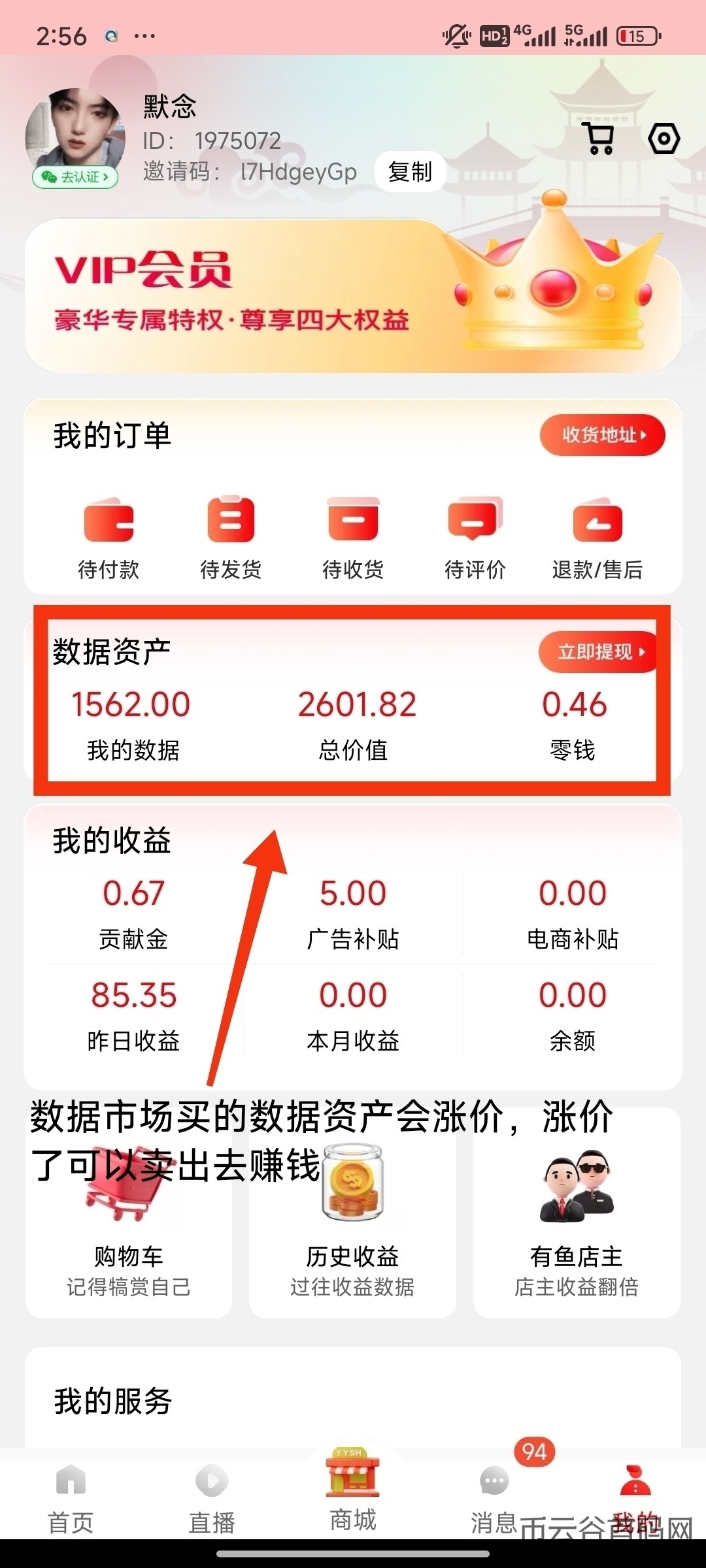 Screenshot_2024-07-12-12-27-46-895_com.miui.gallery