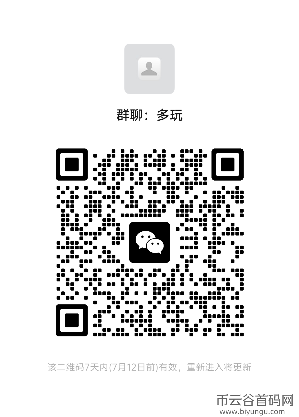 mmqrcode1720156177111