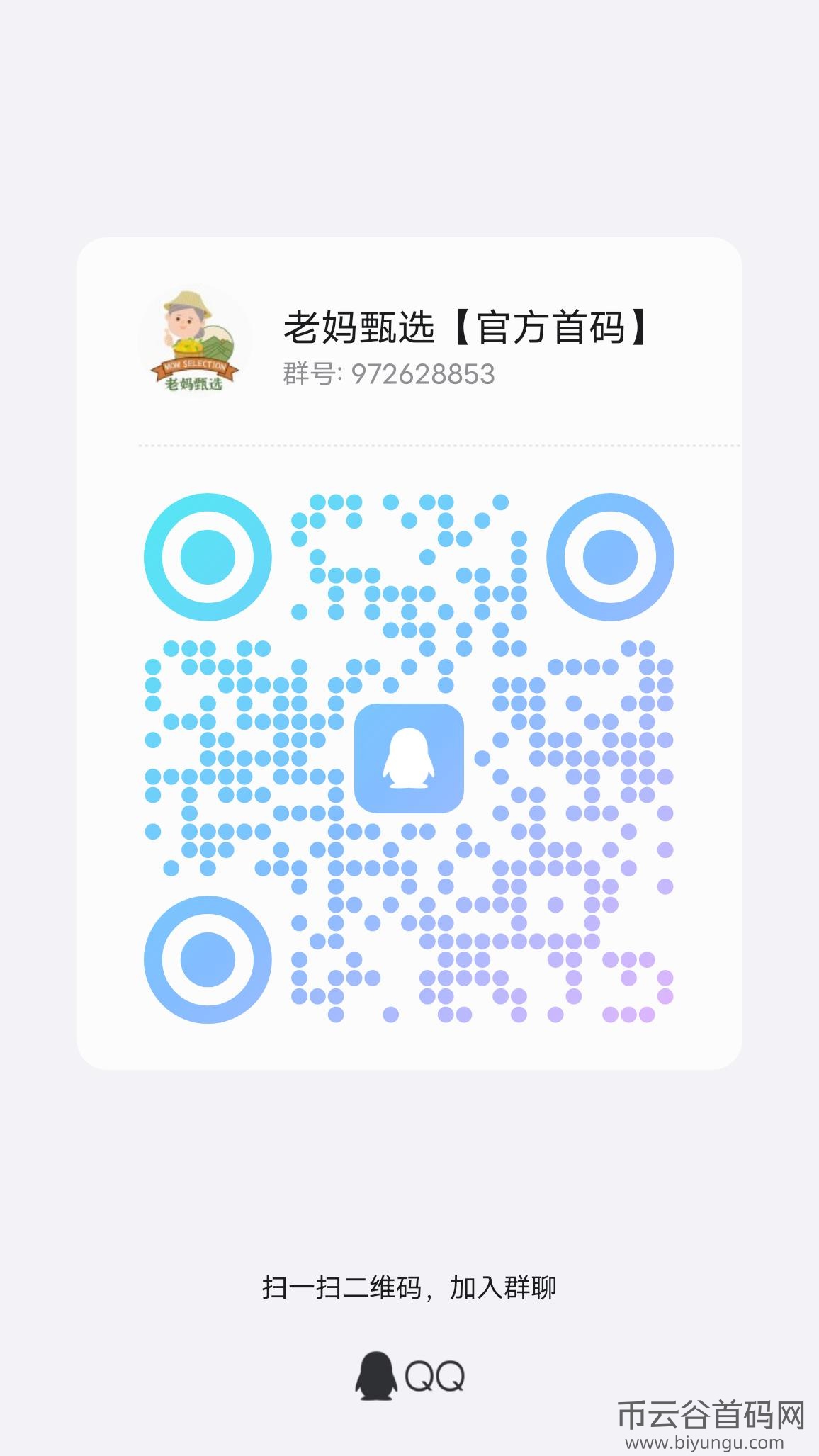 qrcode_1720598351516