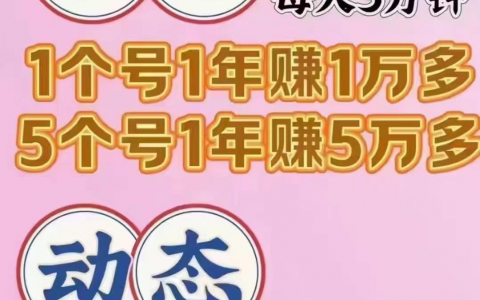 趣步截止2024年9月10日糖果价格10.5元，每天成交量超百万，未来预计30元一颗糖果。