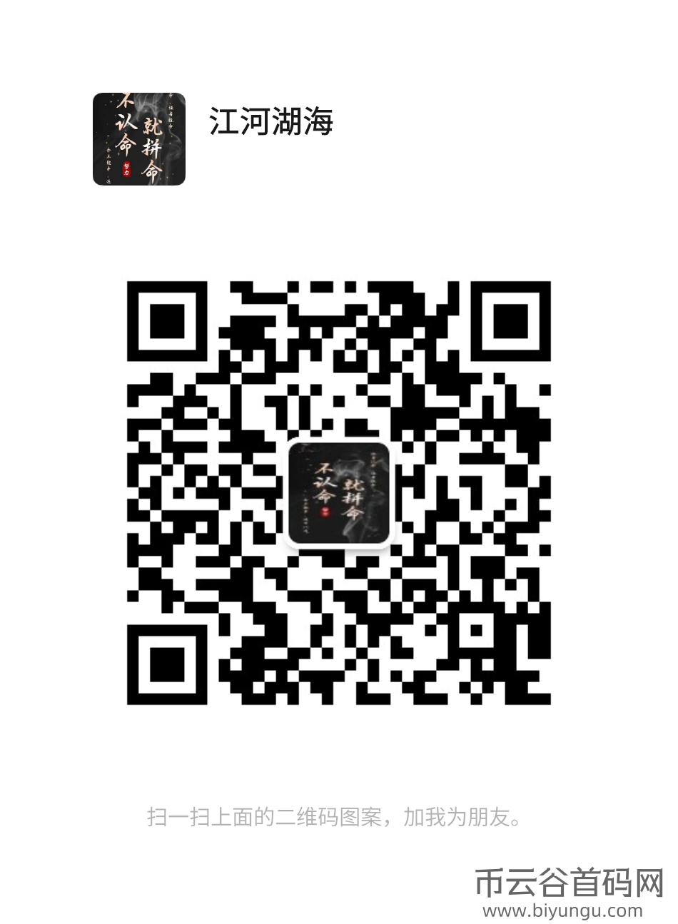 mmqrcode1724229817811