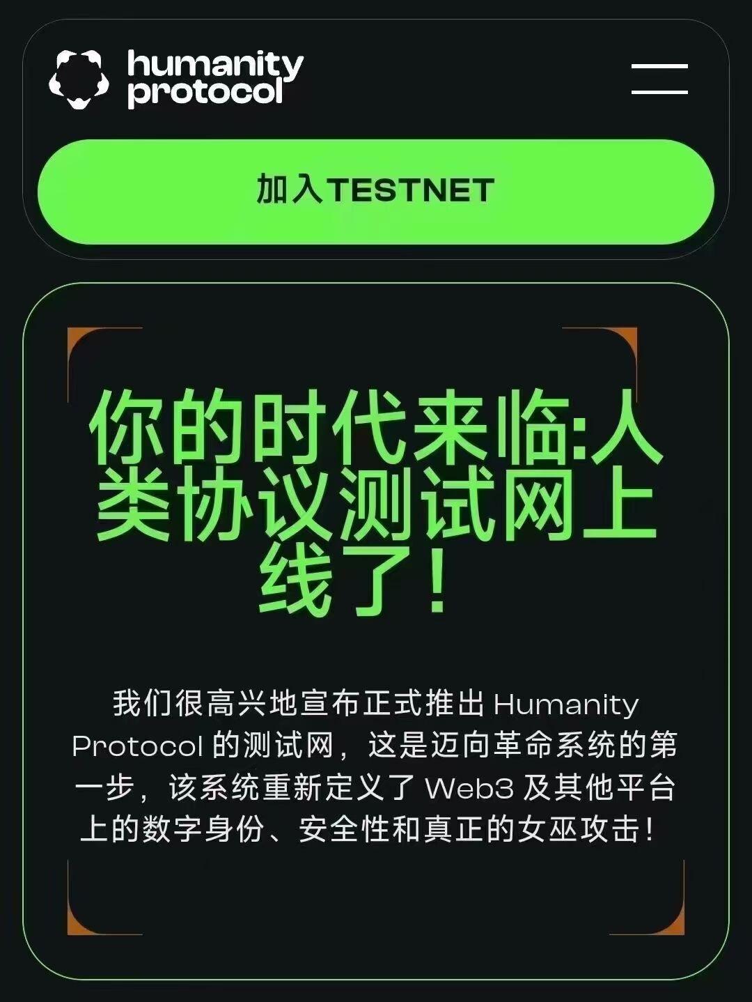 Humanity （掌纹），附详细零撸流程！